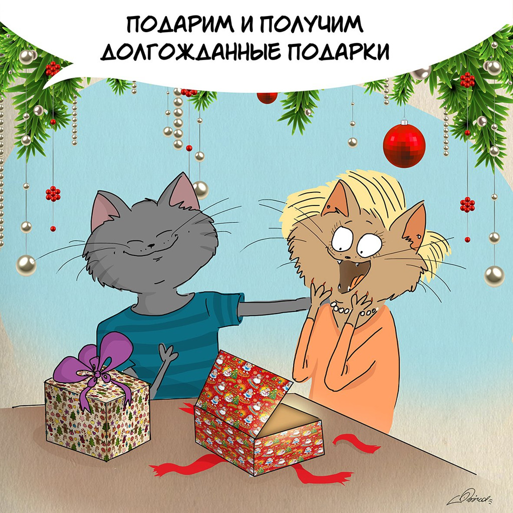 Подготовка к празднику картинки прикольные