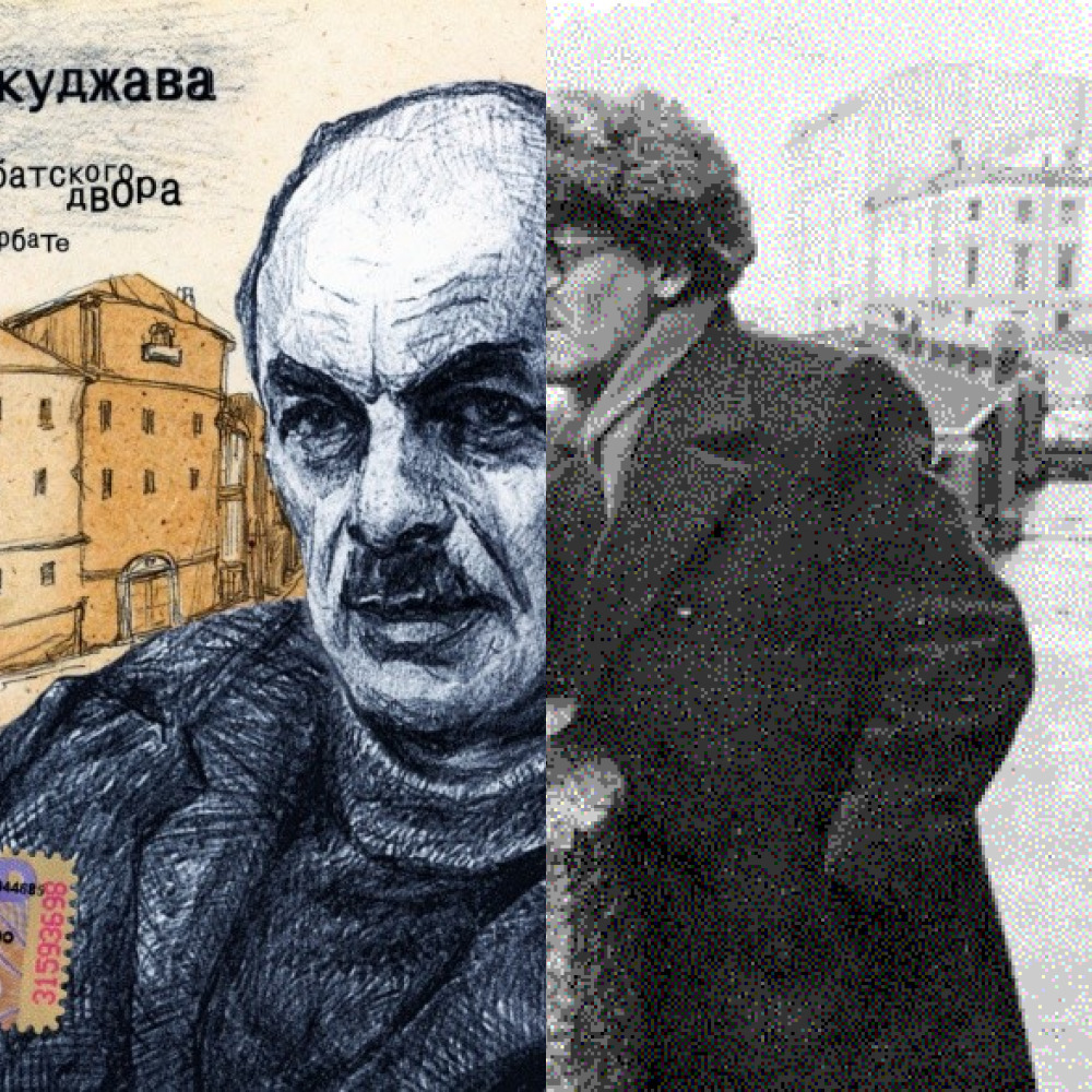 Булат Акульжава